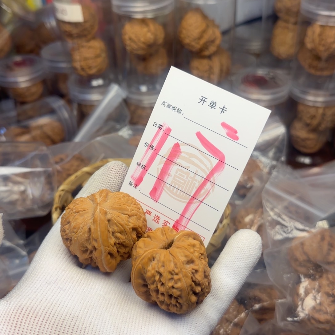 吊坠文玩核桃核桃