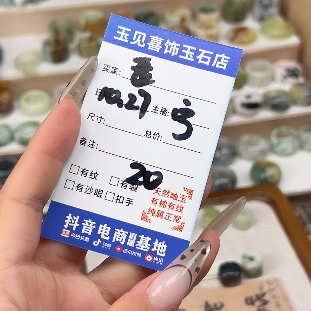 是***呀和田玉（糖玉）未镶嵌颈饰