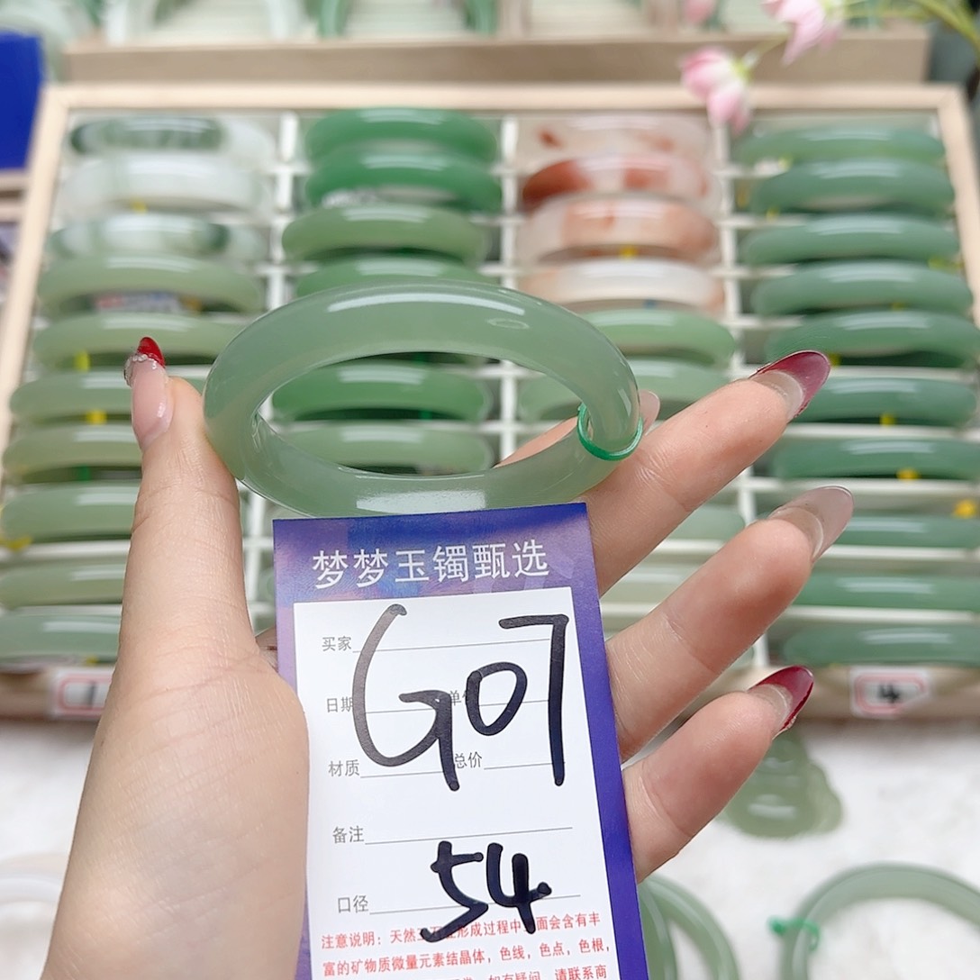 石英质玉手镯未镶嵌希*