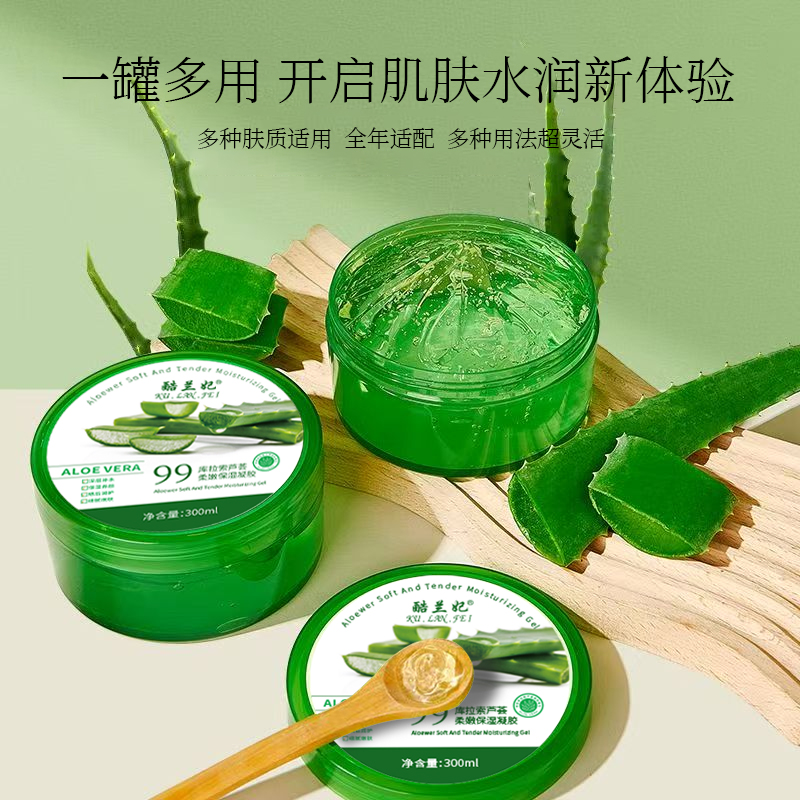 【三火孙焱彬六周年福利RR】鲜芦荟胶大容量补水保湿免洗面膜