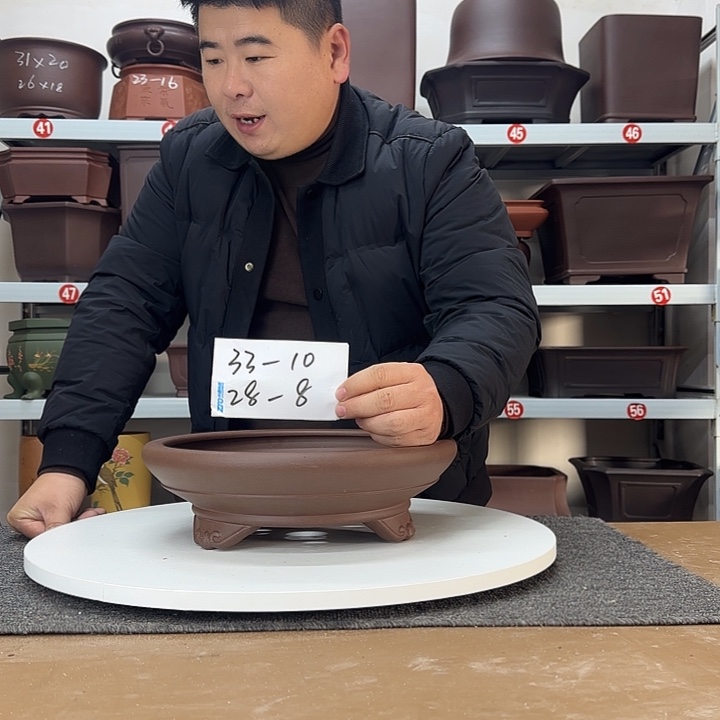 花盆紫砂这是什么