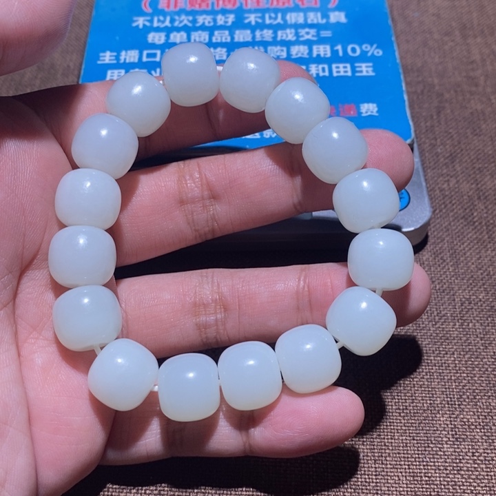 颈饰未镶嵌和田玉笑**云