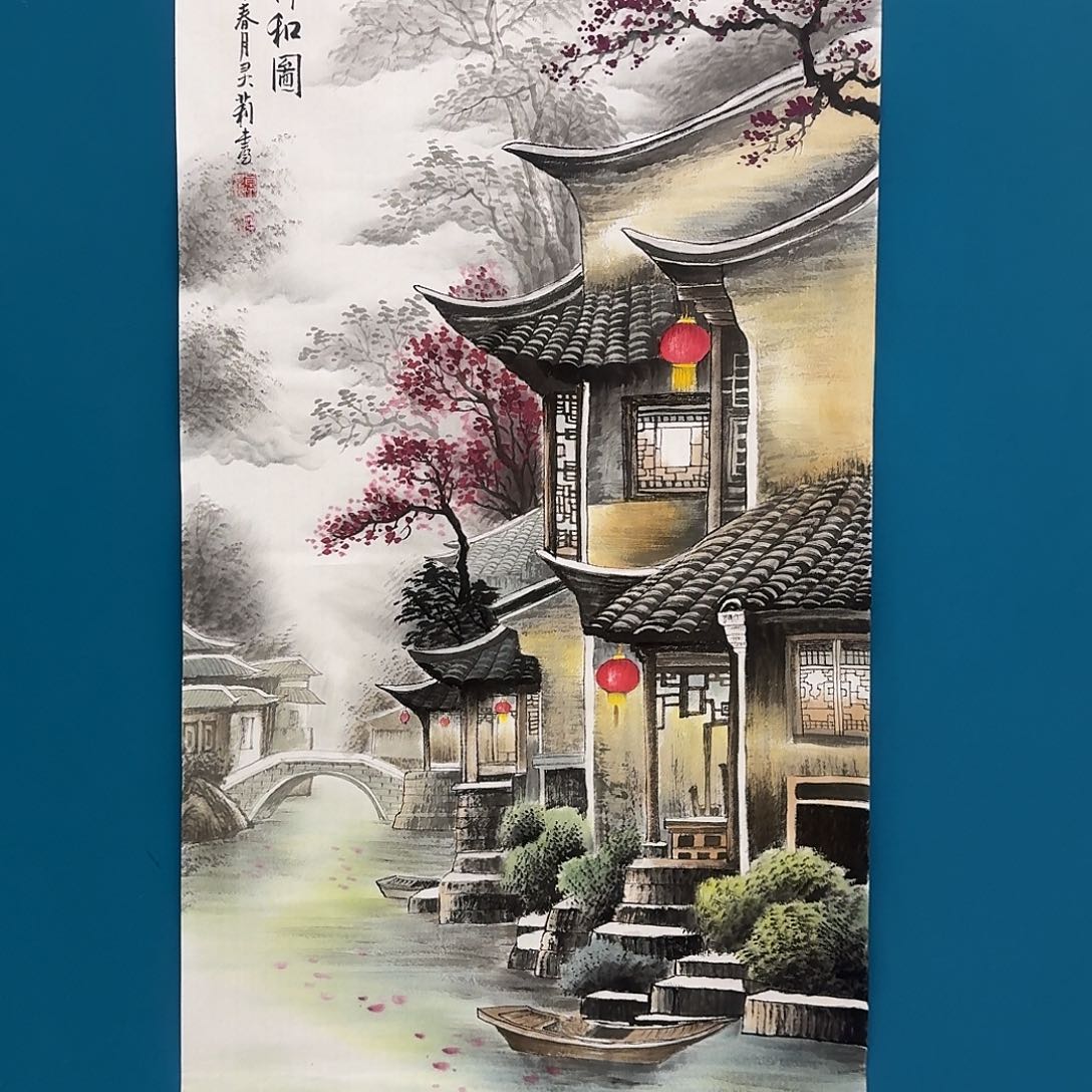 国画黄*杰渺渺茫茫美美满满买买买