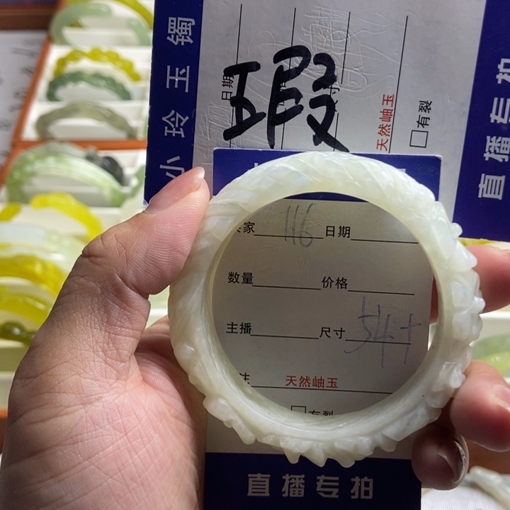 未镶嵌蛇纹石玉手镯