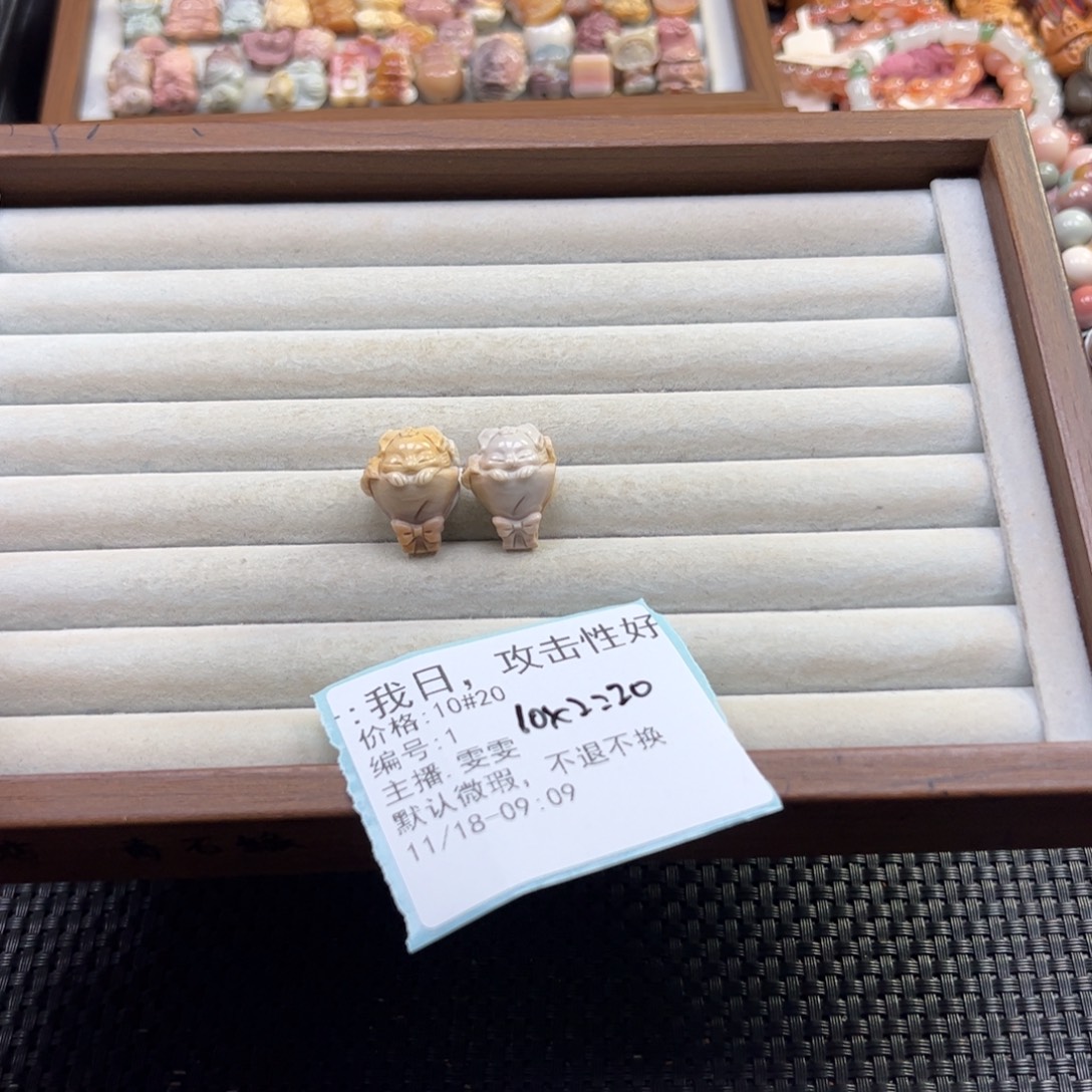 我***强石英质玉未镶嵌珠宝半成品