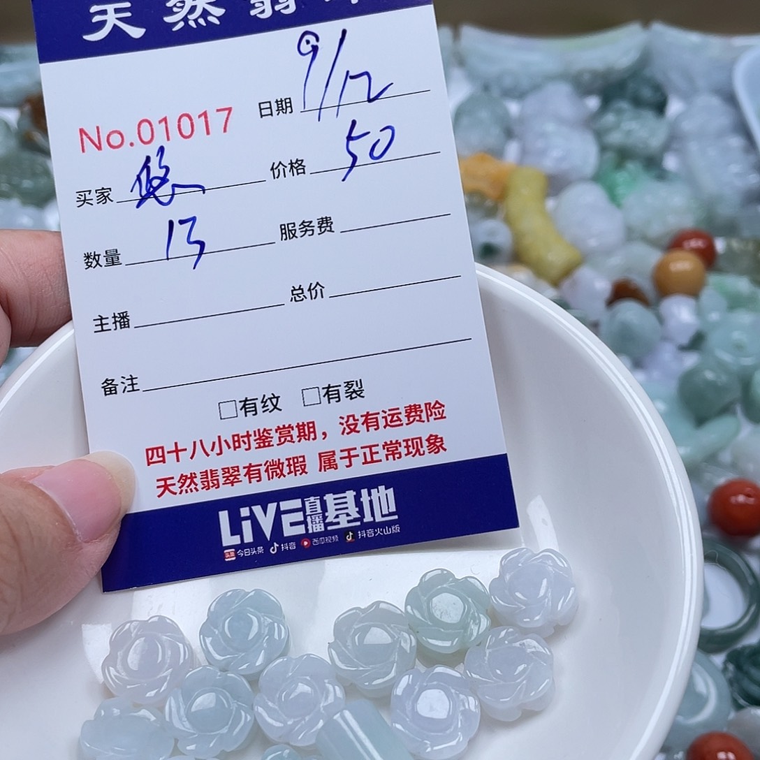 悠***在翡翠未镶嵌颈饰5689