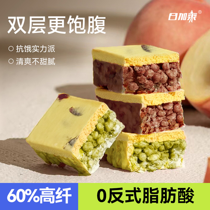 日加泰双层蛋白棒代餐饱腹能量棒高蛋白休闲零食早餐软糯不腻