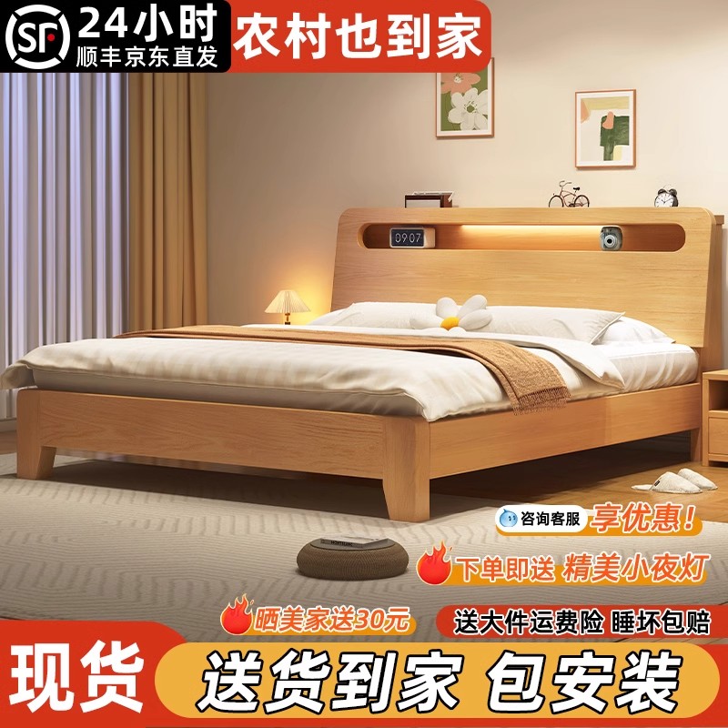 实木床现代简约1.5米双人床出租房用储物床新款经济型1.8单人床架