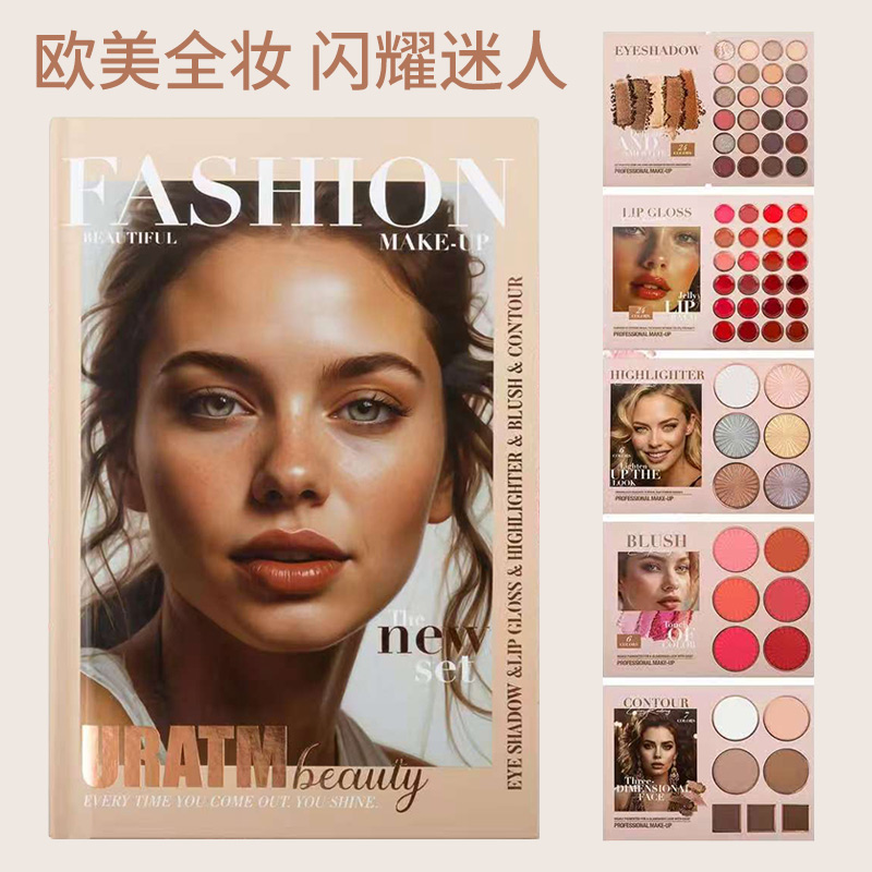 彩妆套装女补妆盘多功能眼影口红腮红高光修容组合欧美淡妆浓妆