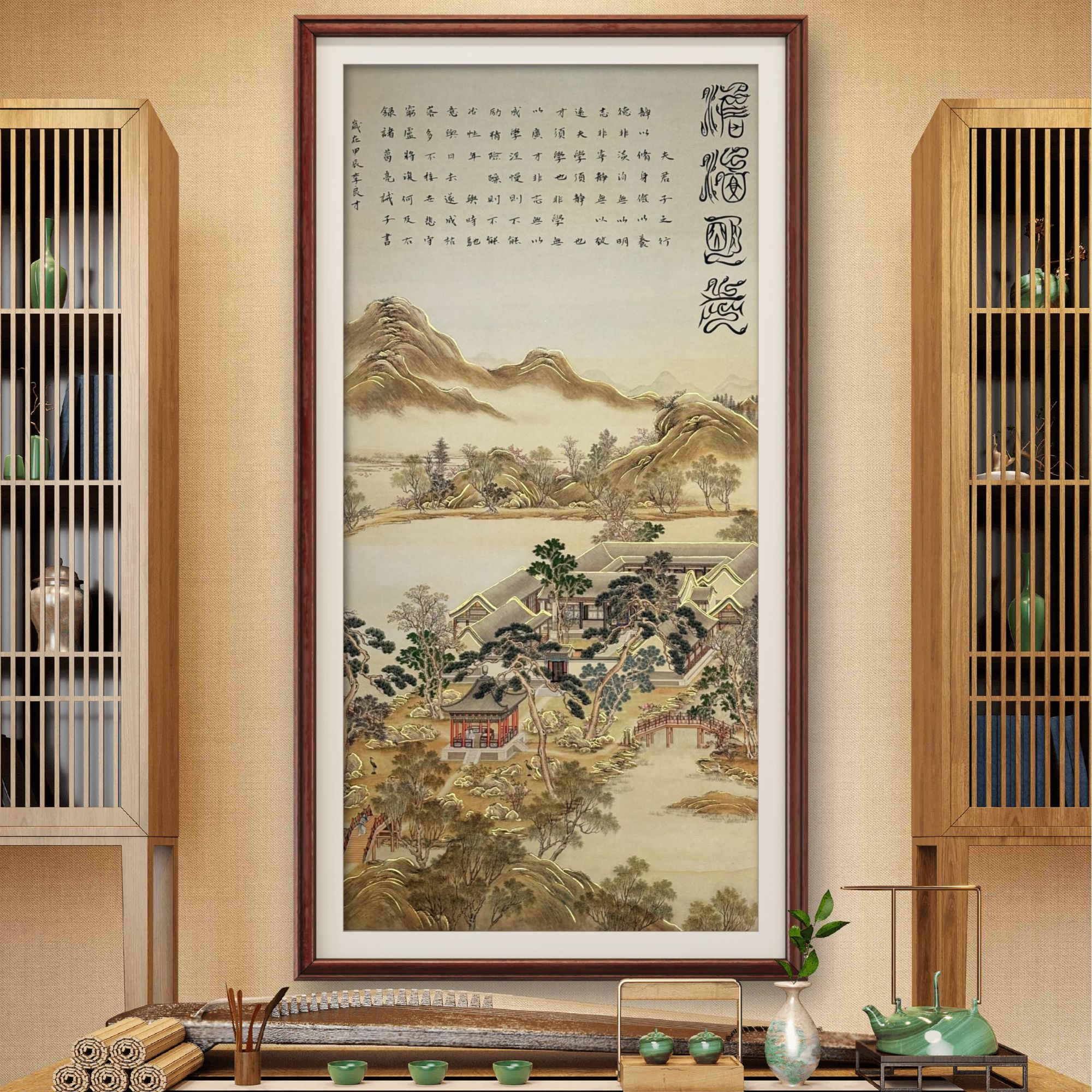 李良才先生原创作品《淡泊明志》