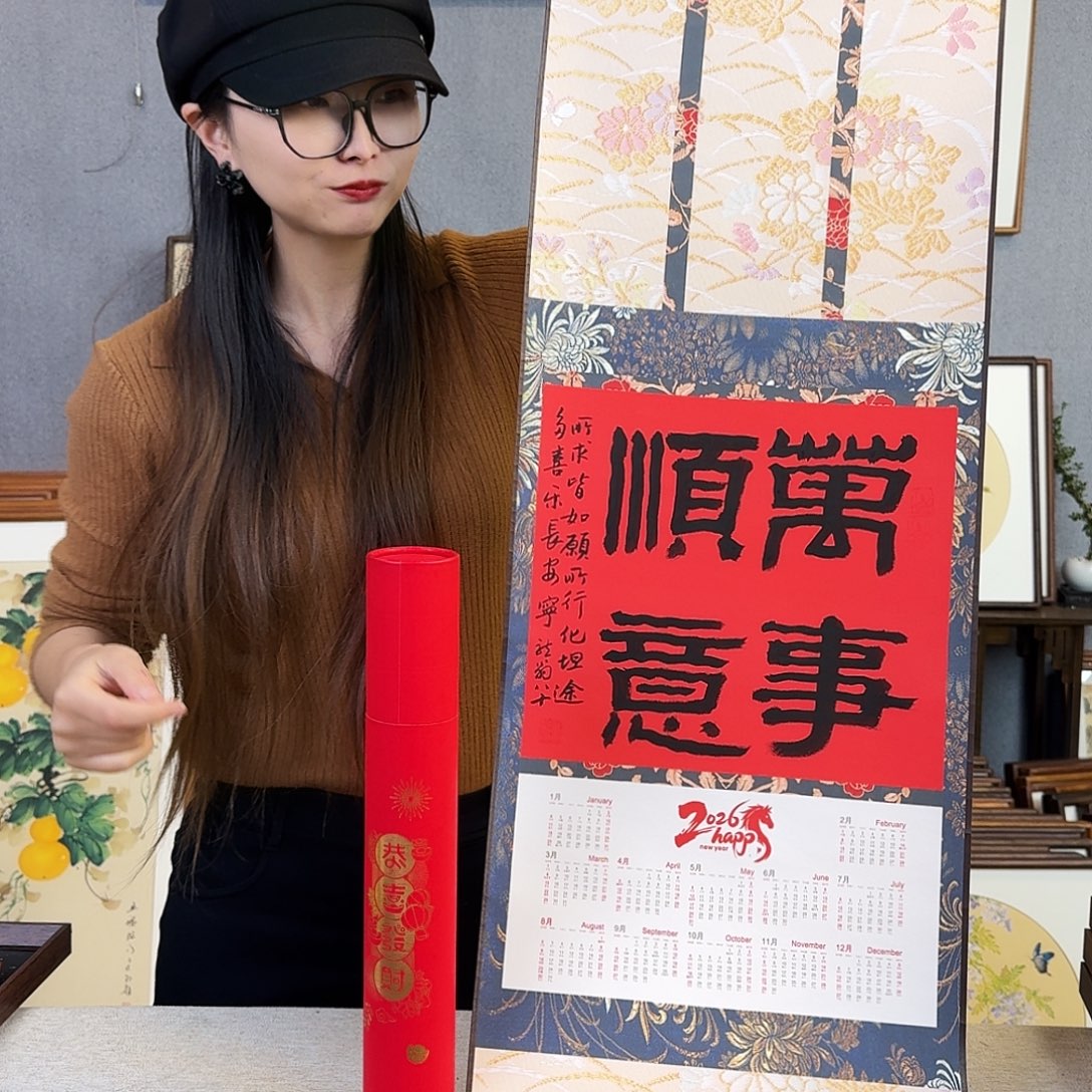 书法手绘带框尺寸：卷轴