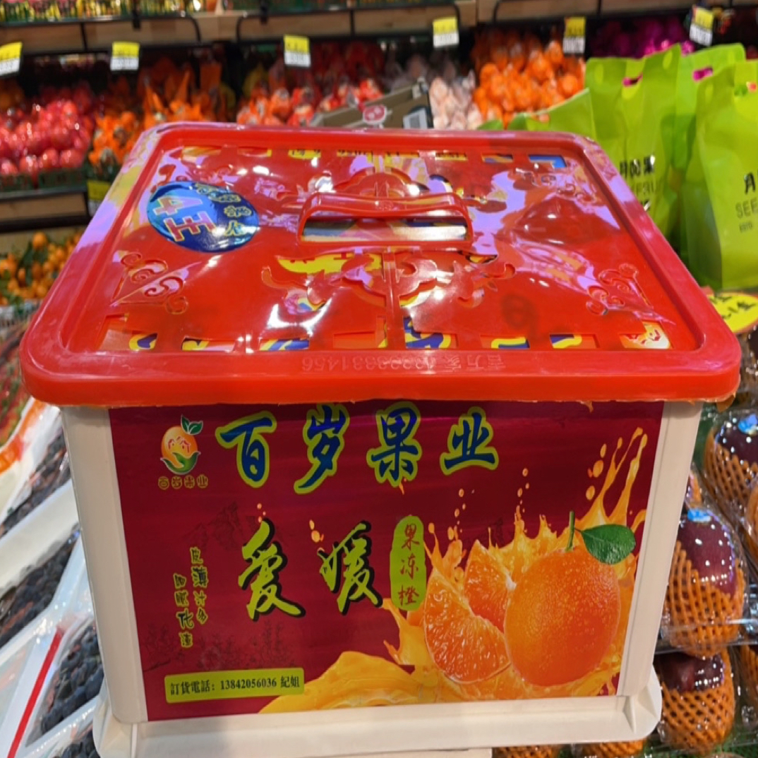 新鲜手剥爱媛果冻橙38号四川产地直发当季水果5kg