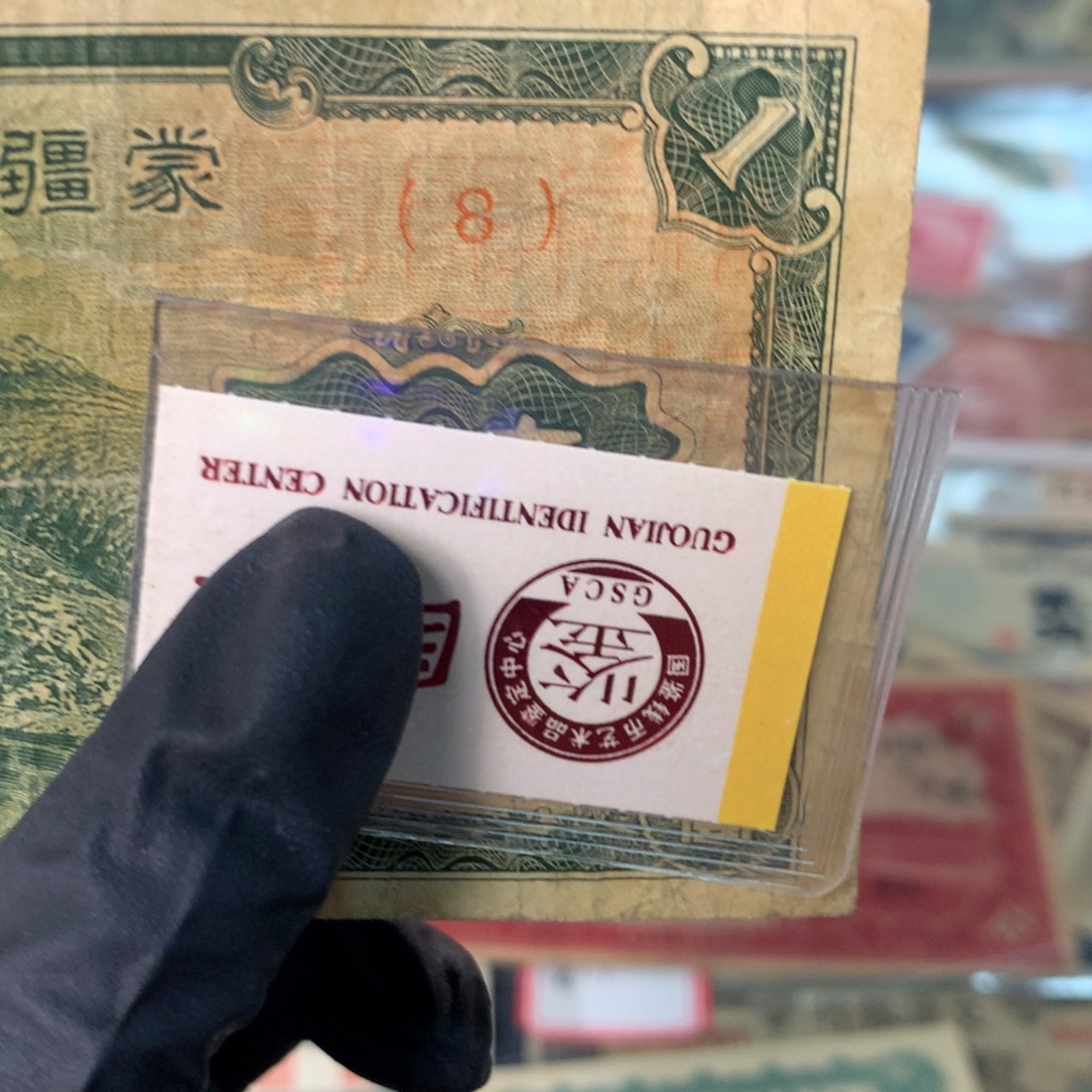 F***R纸8 面值1元/：：：：：