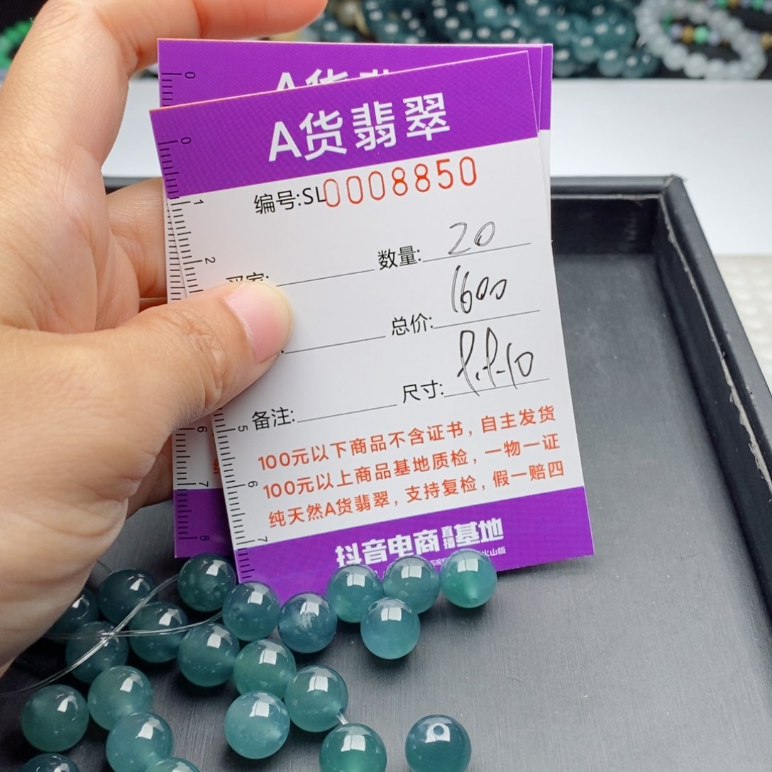 翡翠手链未镶嵌小**麻多样性发货散珠自选