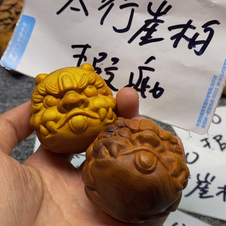 柏木（崖柏）瑕疵9