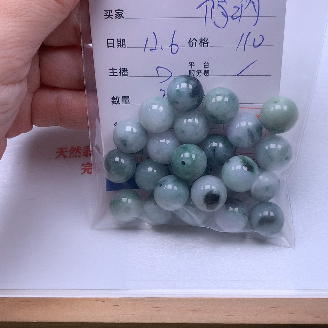 福***祥翡翠未镶嵌手链翡翠