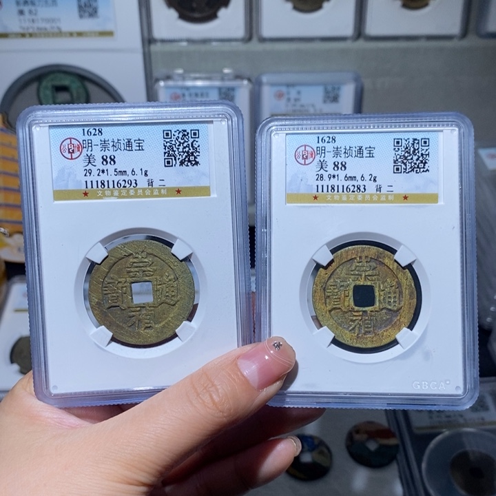 铜山**墨小亦精选 精品崇帧背二一对