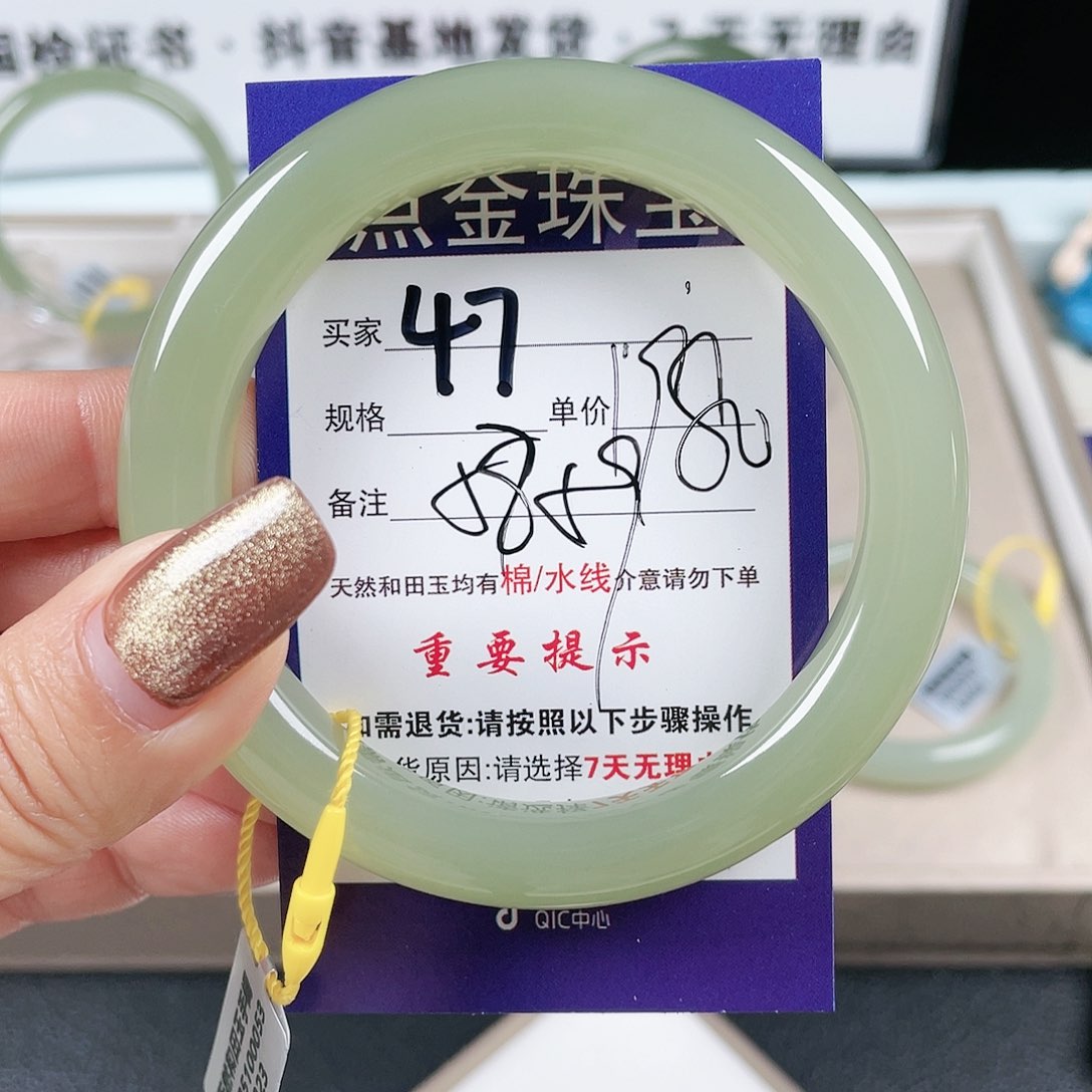 和田玉手镯未镶嵌