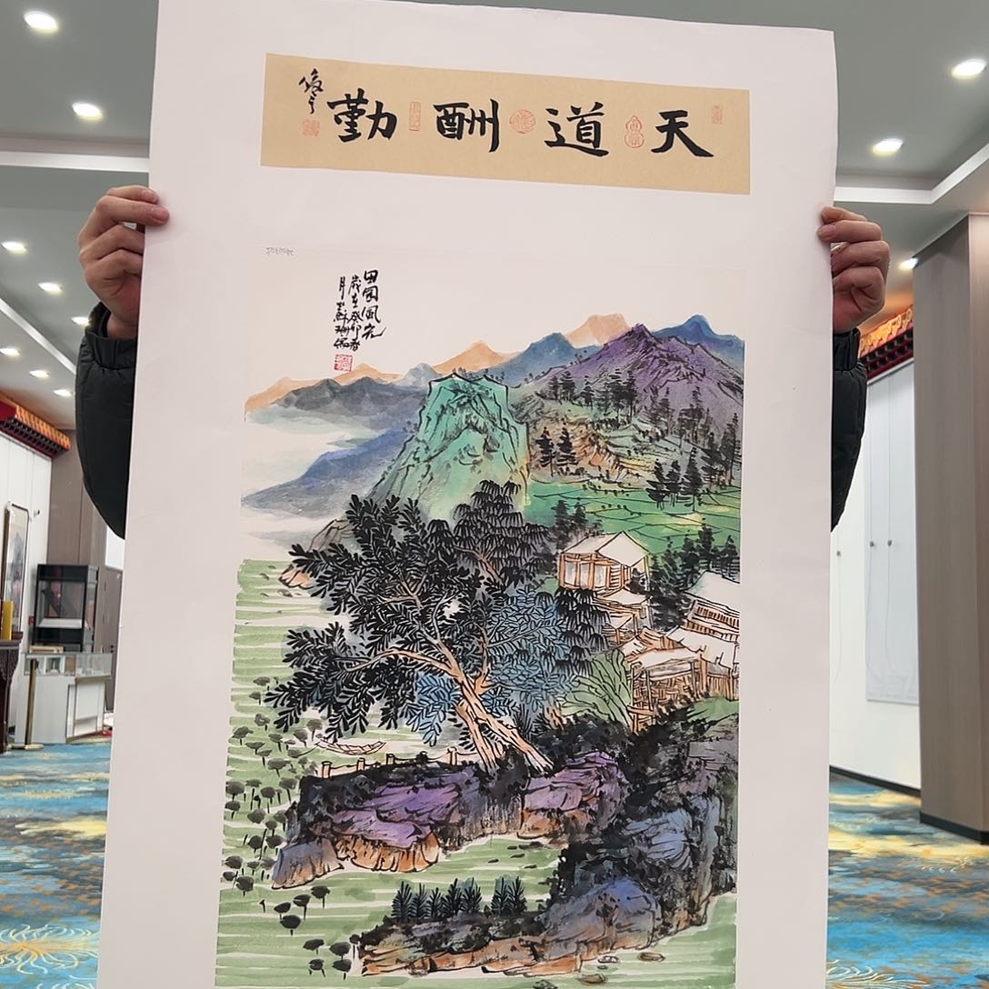 国画苏珊展览原作