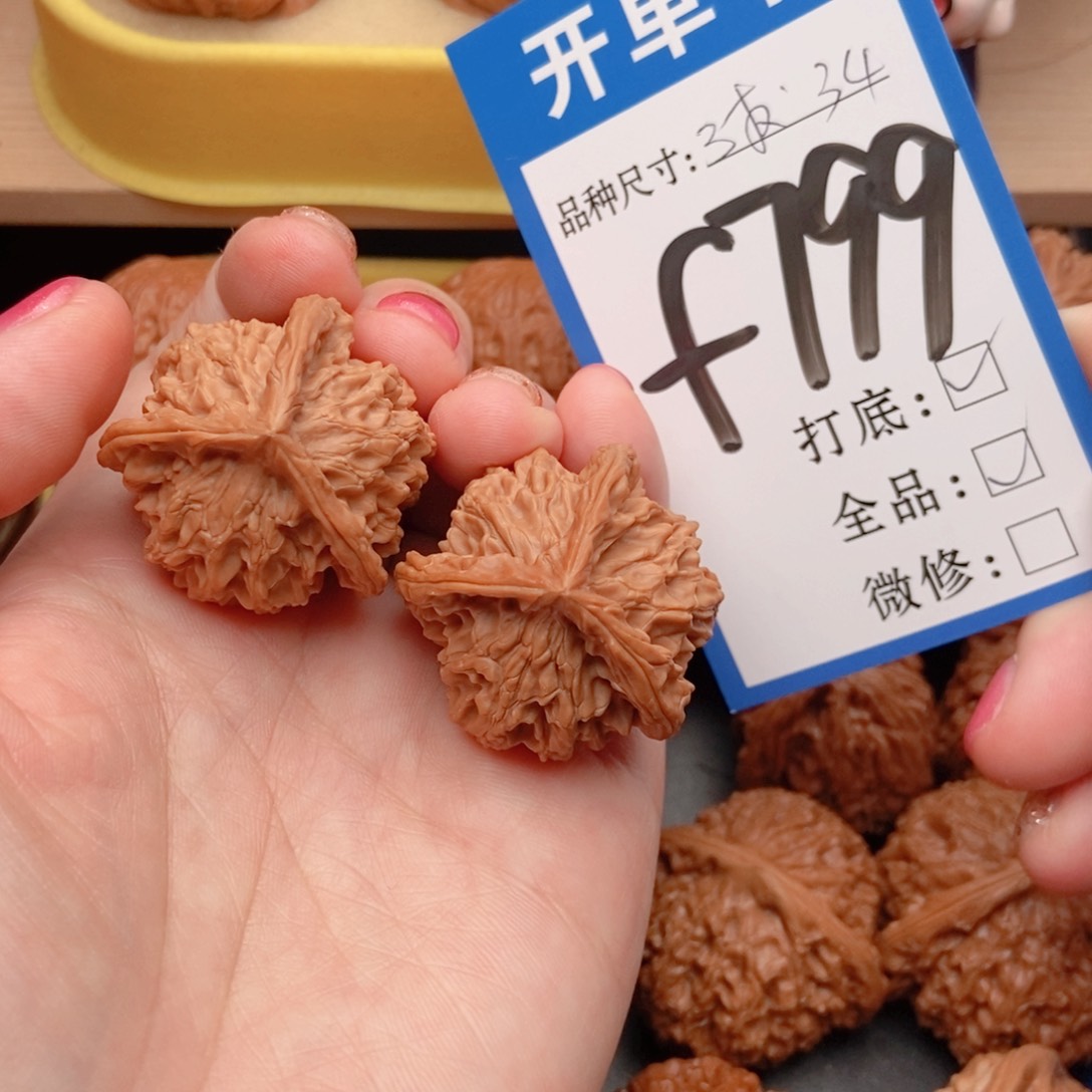 桃核吊坠核桃三棱全品