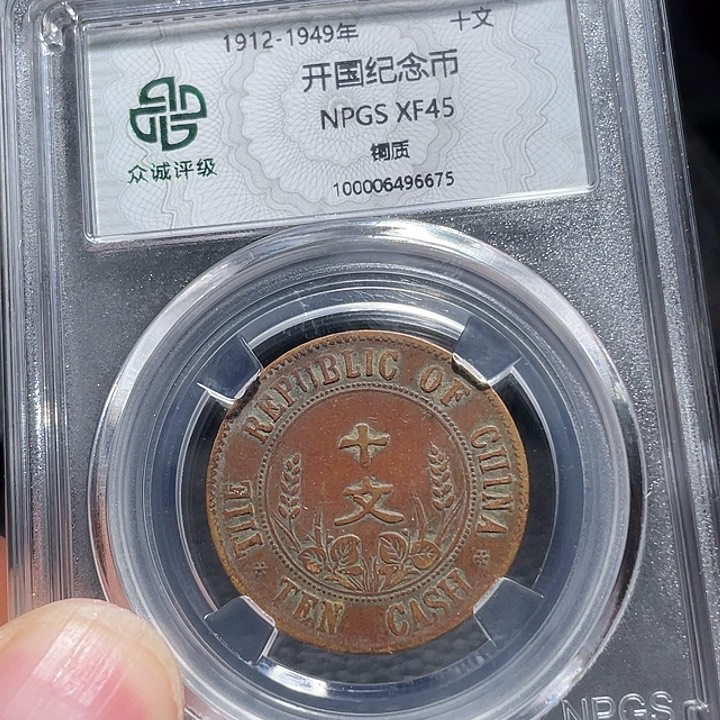 铜000000000000006675