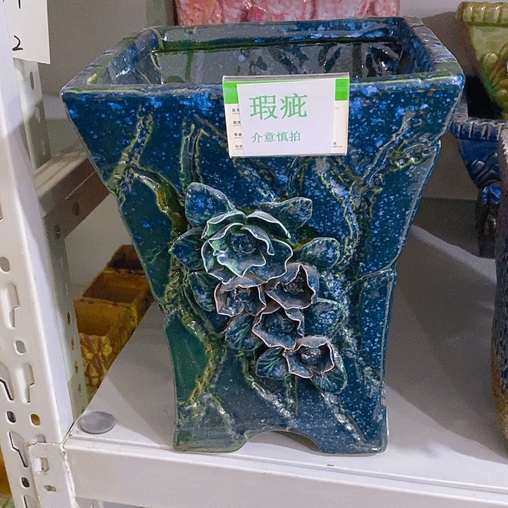 摆件多肉瑕疵盆有孔