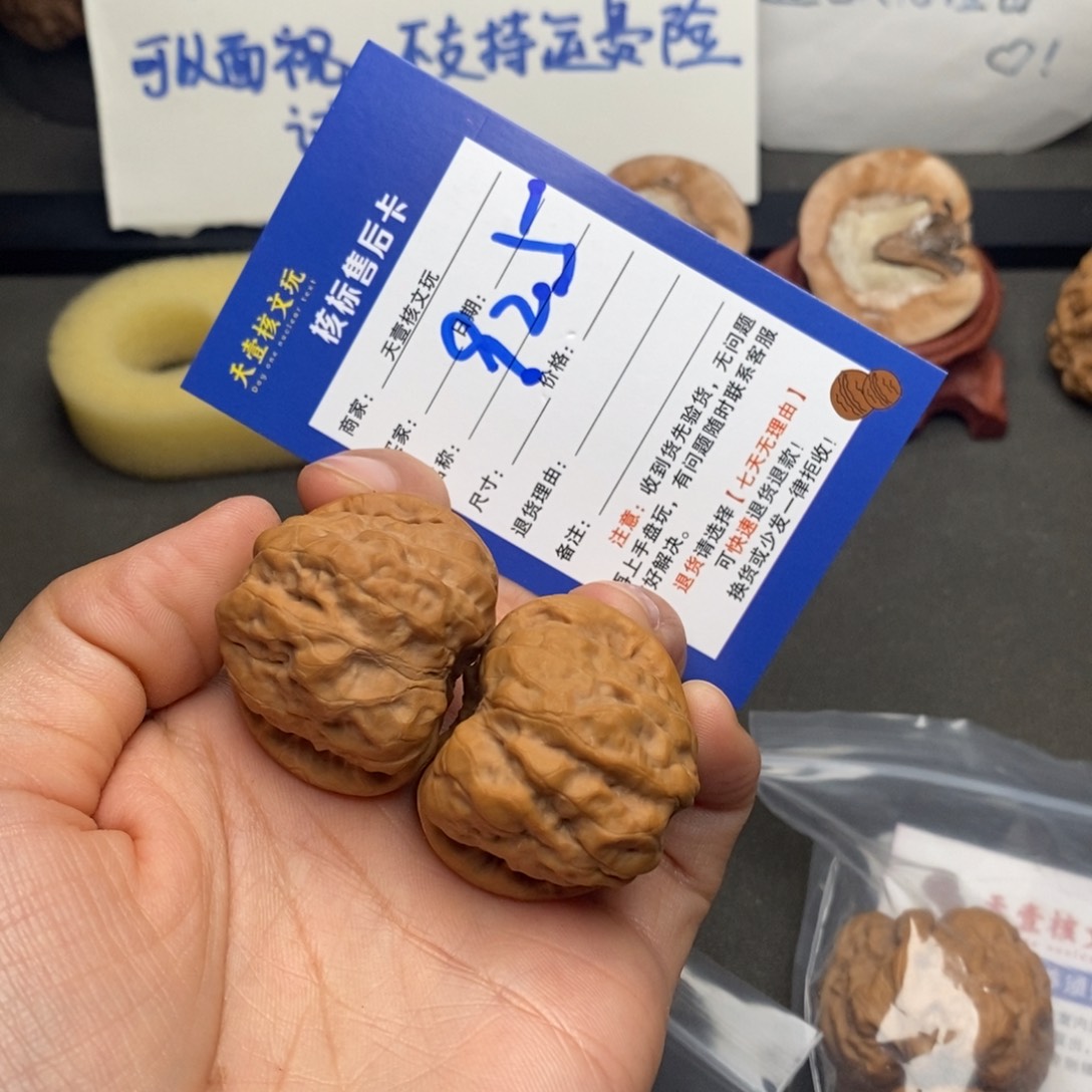 文玩核桃把件蛤蟆头35