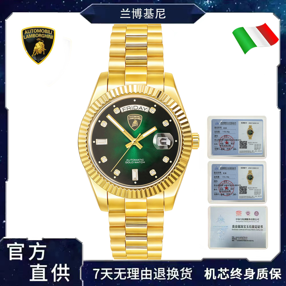 【㫪达人】兰博基尼联名系列绿冰糖 限量888枚机械腕表