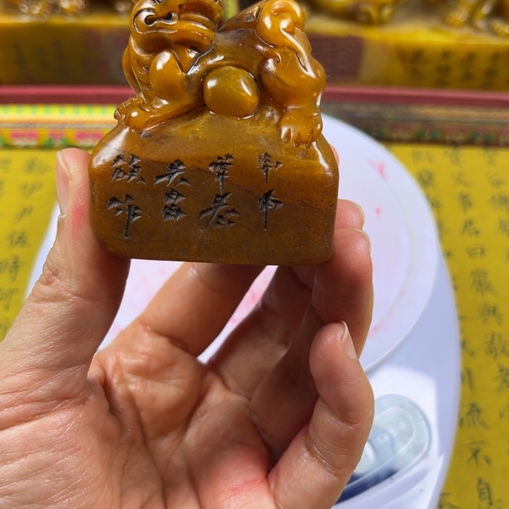 寿山石印石598766