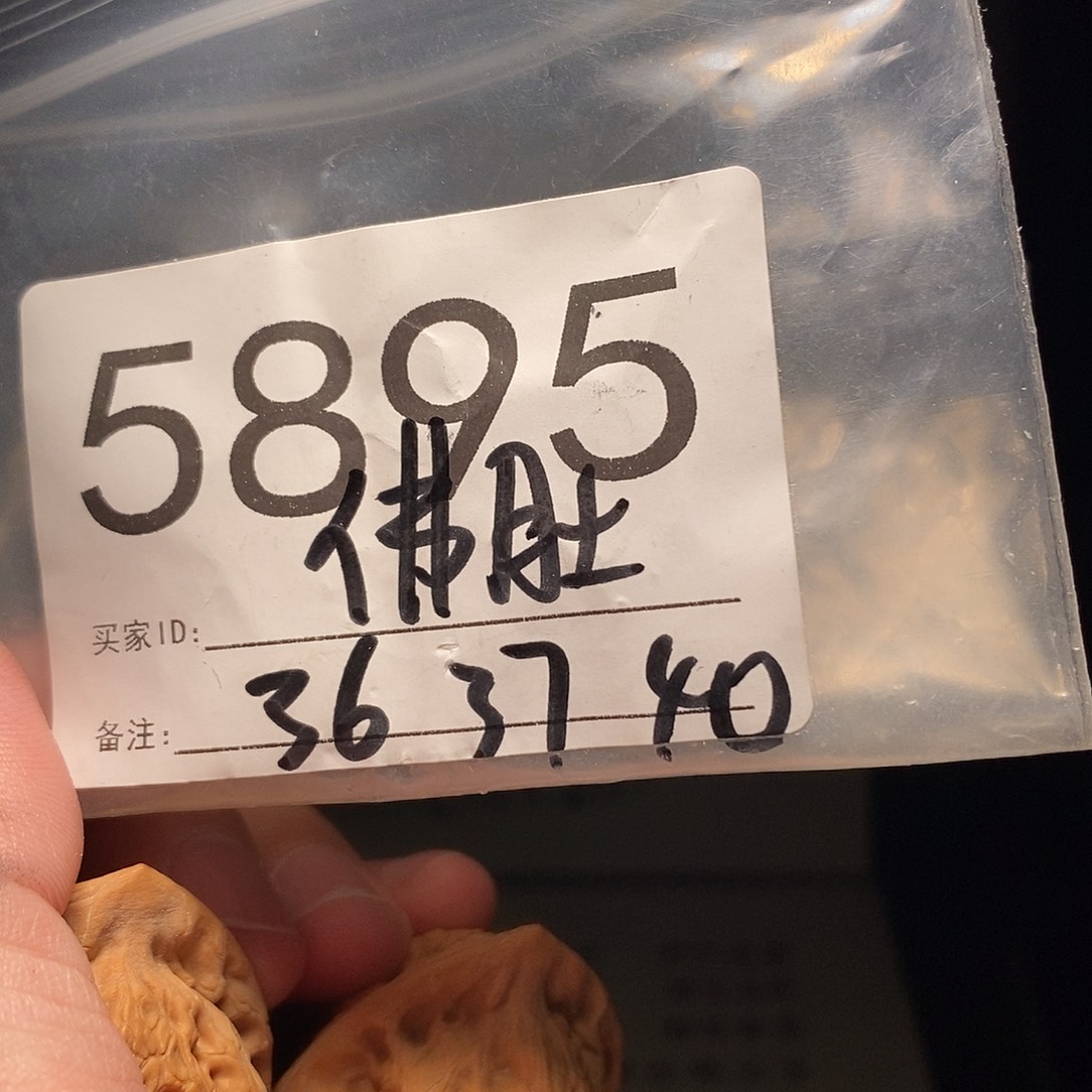 果***果文玩核桃吊坠文玩核桃把件