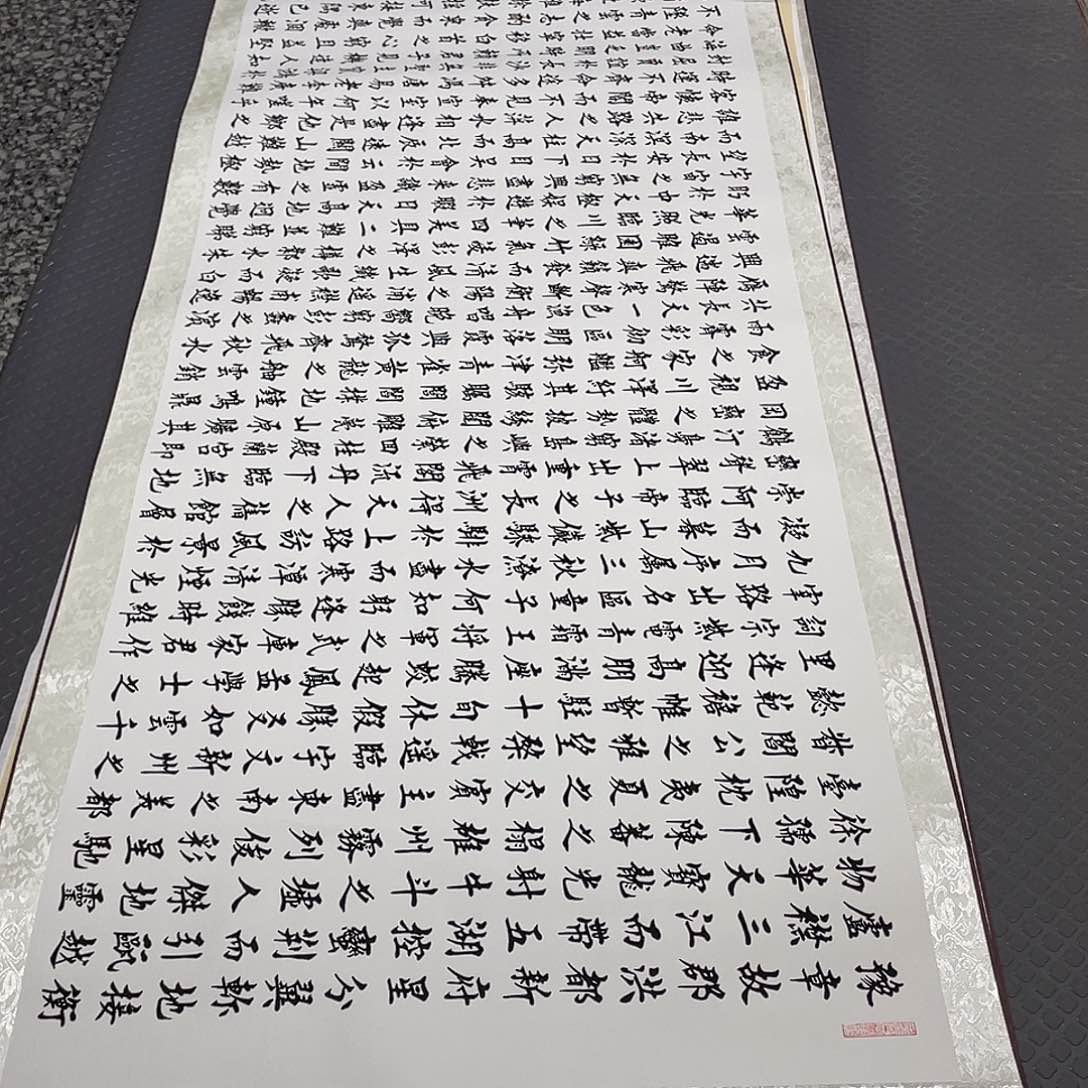 书法老师真人手写88卷轴