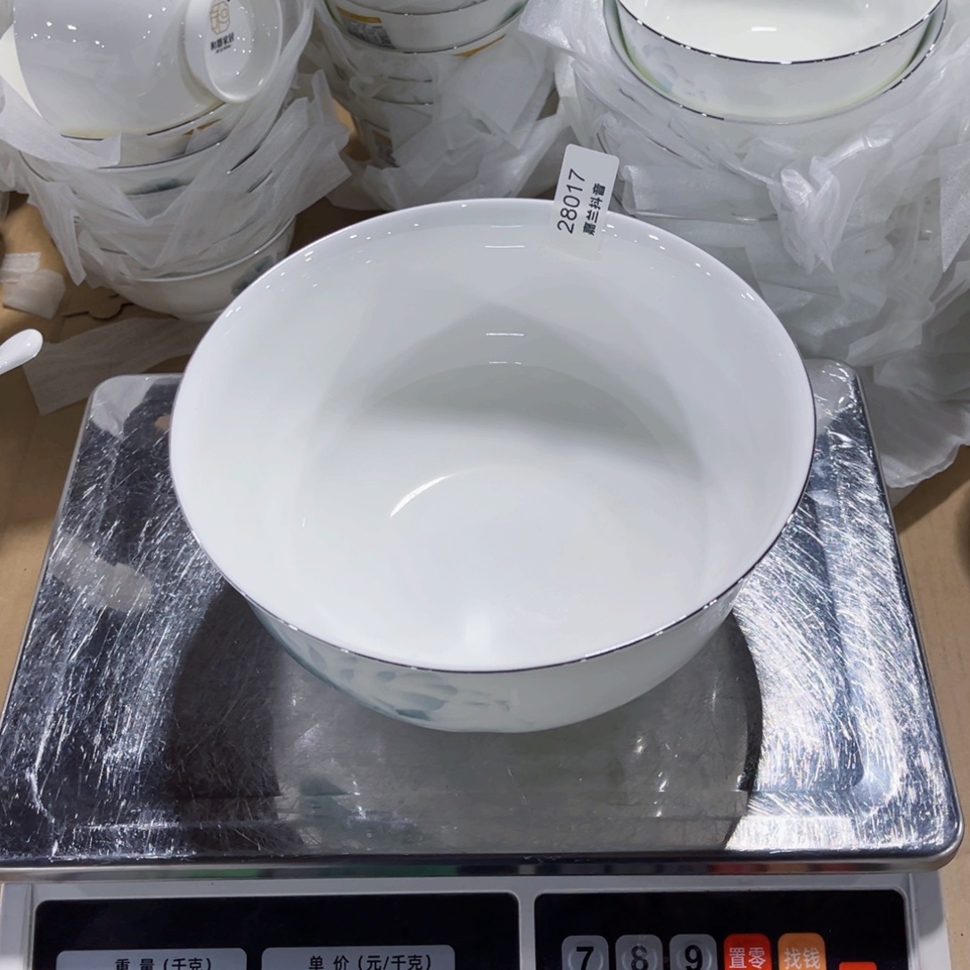 ****এ新骨瓷好运连连28017