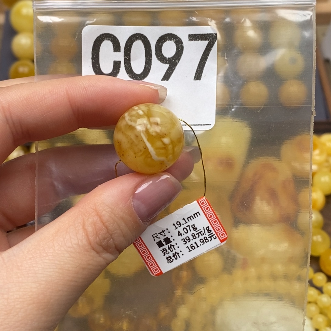 琥珀未镶嵌珠宝奇石