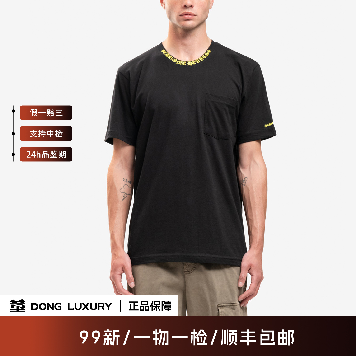 99新 Chrome Hearts/克罗心 图案印花圆领套头短袖 175/96B