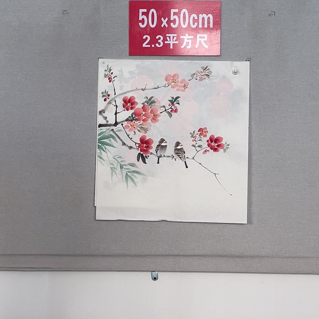 国画山水画作品欣赏4