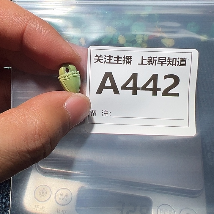 檀香紫檀（小叶紫檀）无事牌