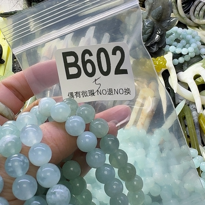 齡***齡蛇纹石玉合金发饰