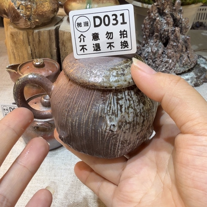 盘陶精品柴烧福利放漏