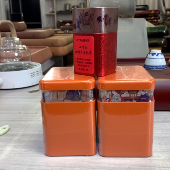 大山电木茶盘优选-上川岛铁白云红2+小白云红1铁