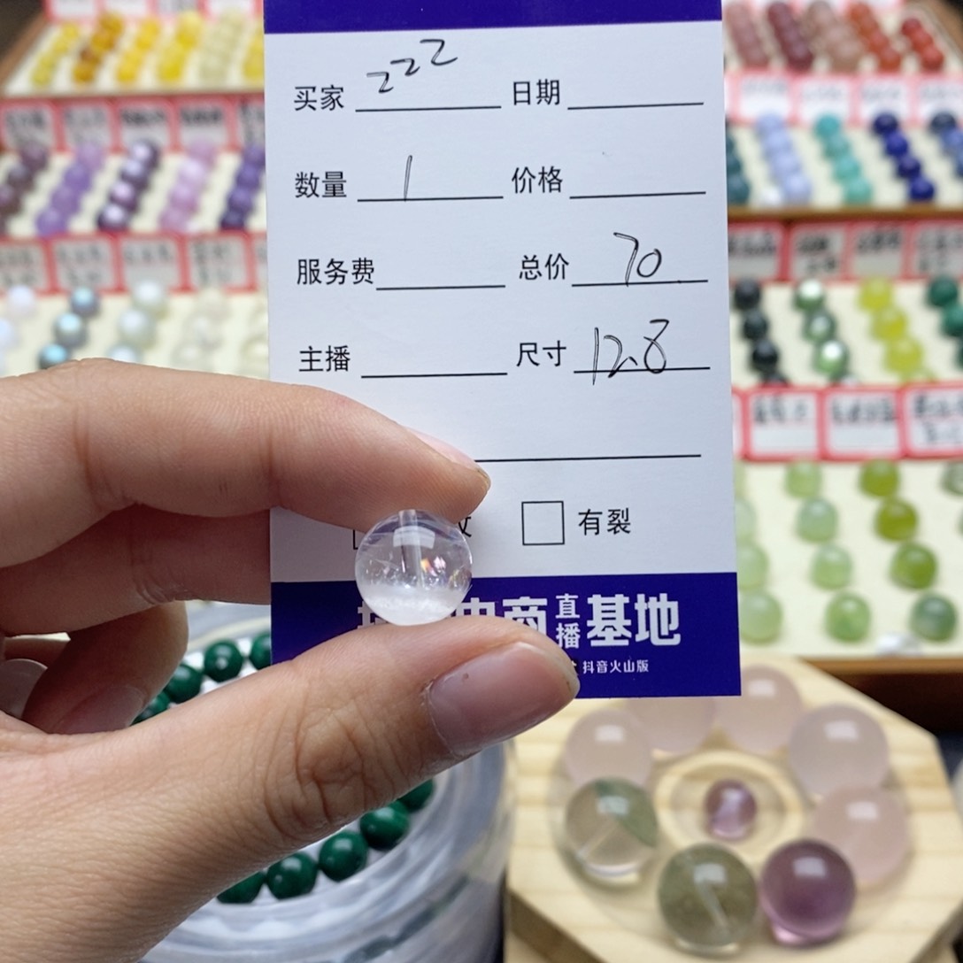 未镶嵌手串水晶?