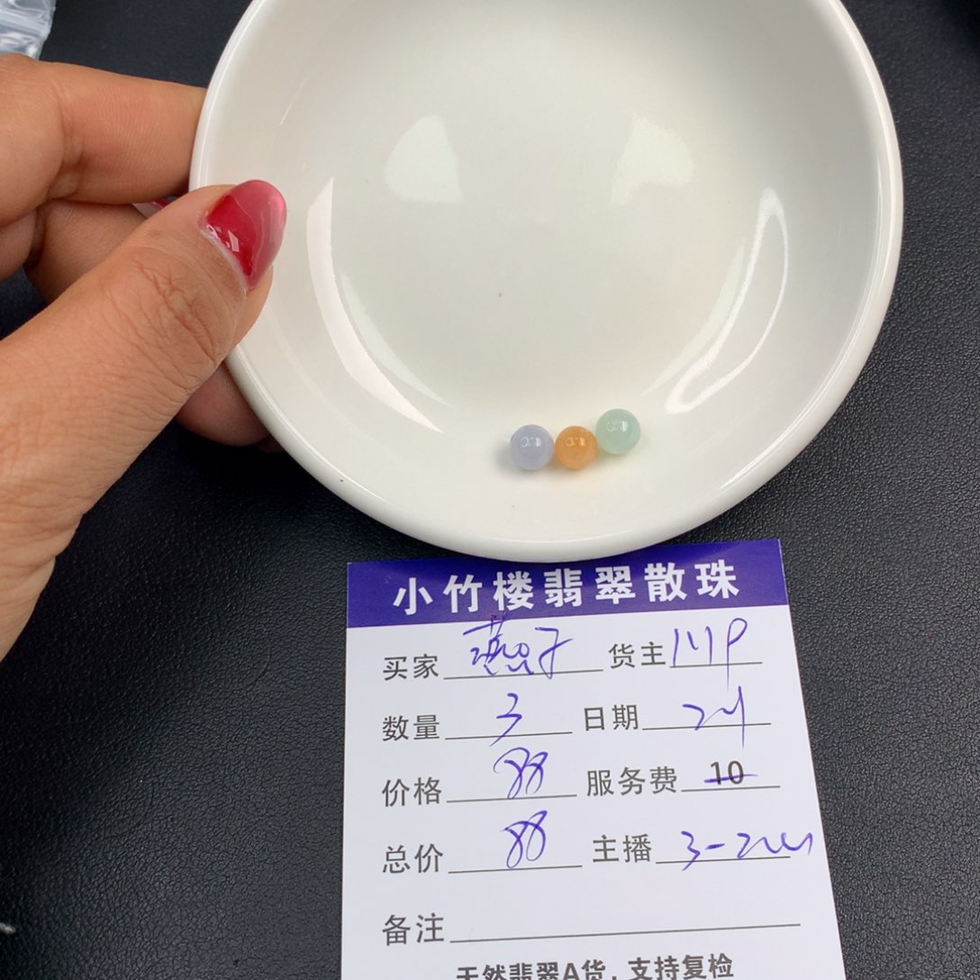 翡翠手链未镶嵌❤️****