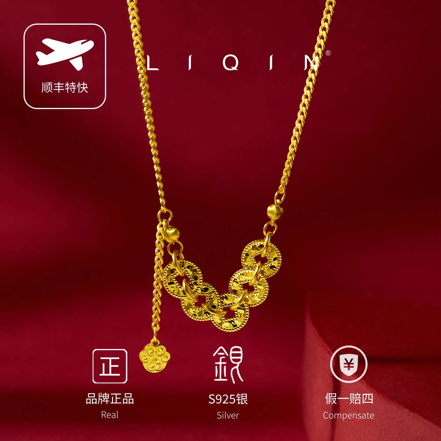 丽沁 坠链均925银 五帝钱碎冰冰猫爪流苏项链女款气质百搭锁骨链