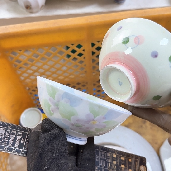 碗开播啦…开播啦