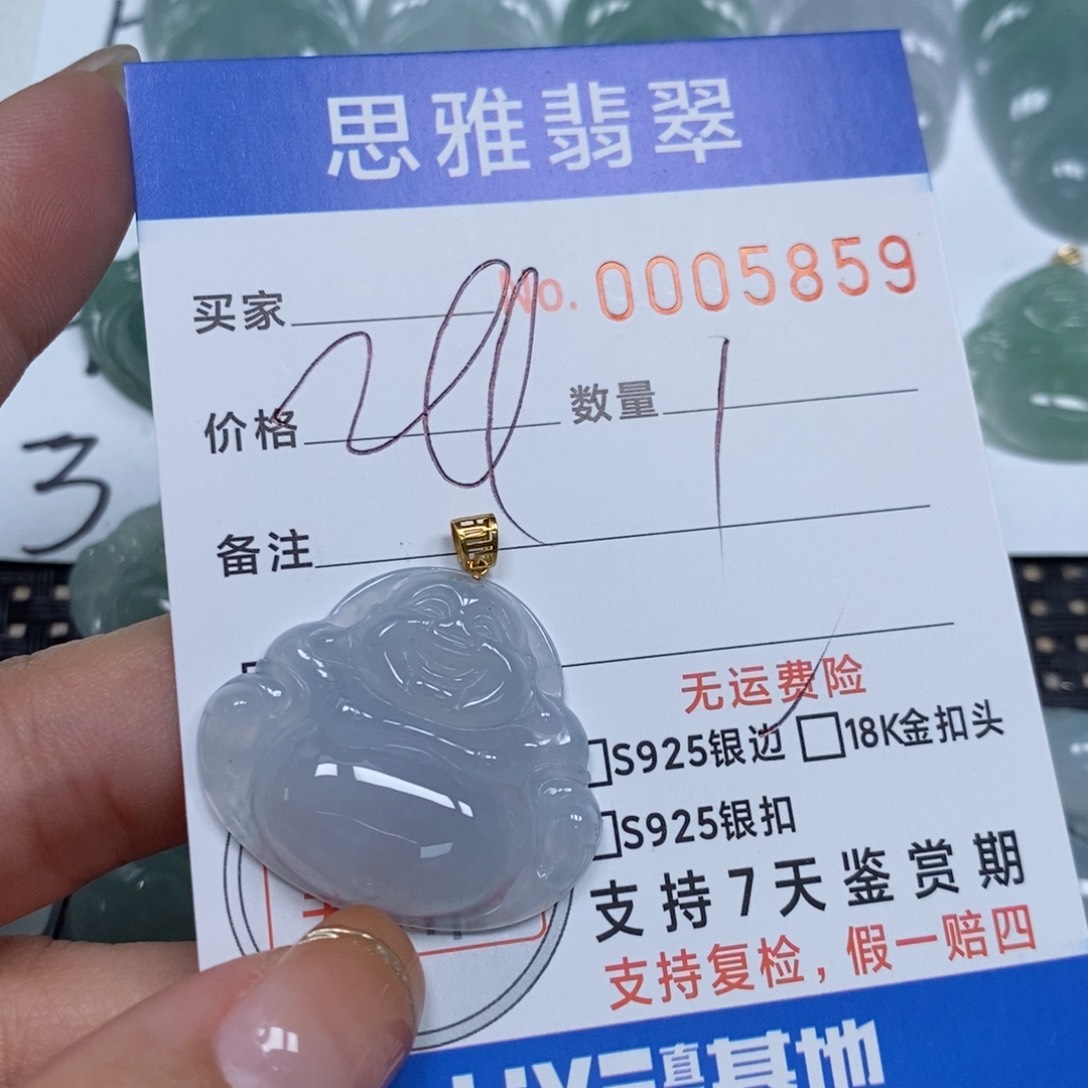 翡翠颈饰未镶嵌天然缅甸翡翠