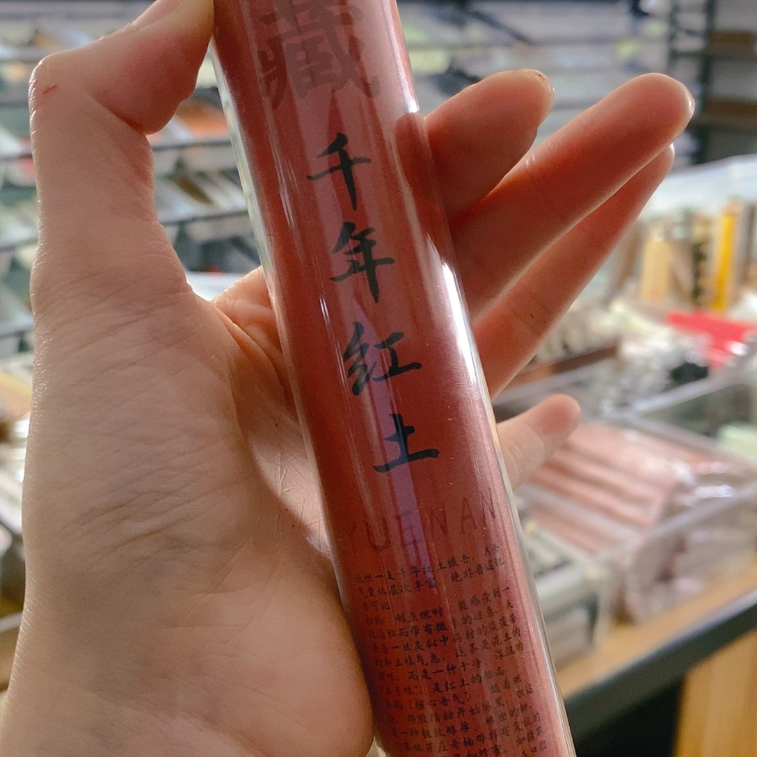 娜娜香舍专属闪购链接