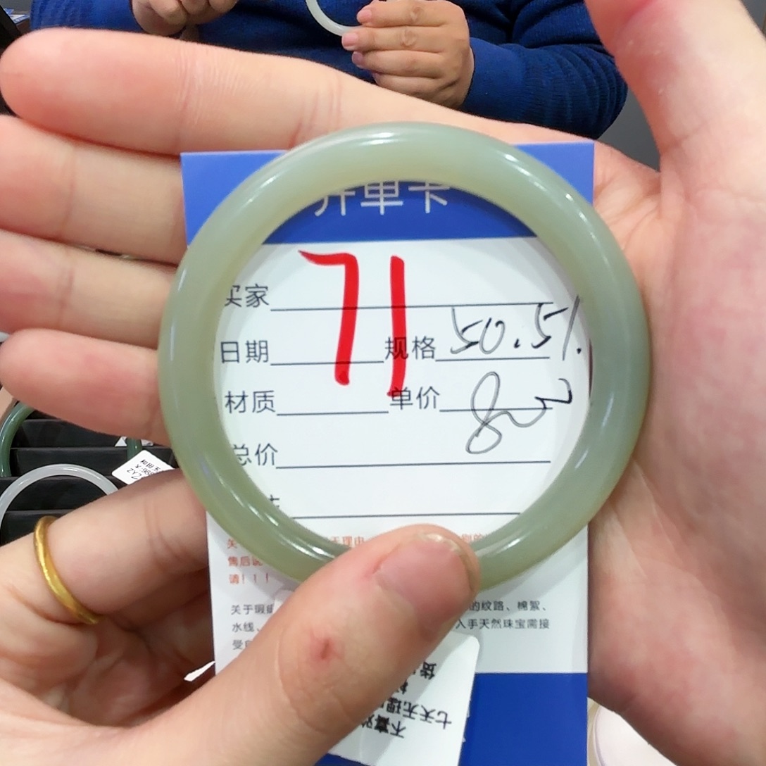 和田玉手镯未镶嵌