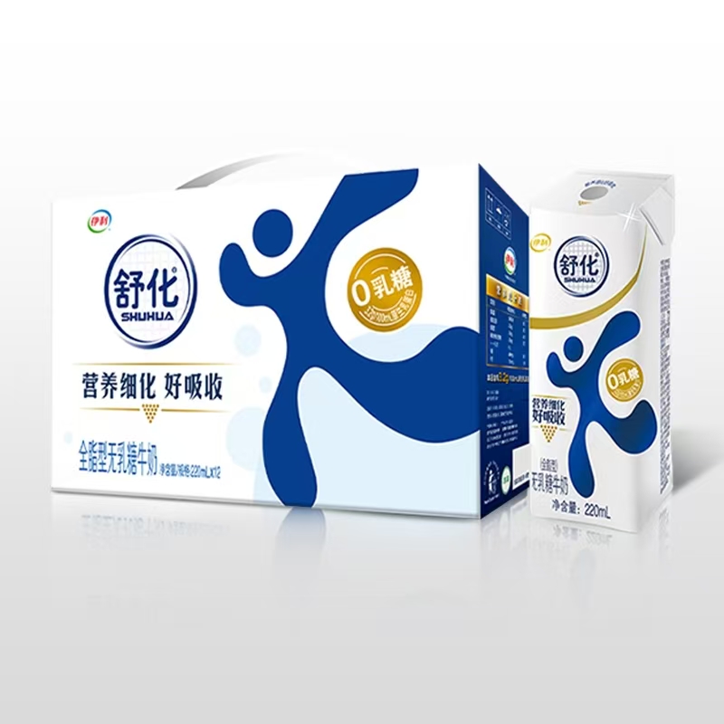 伊利6月产舒化奶无乳糖全脂牛奶220ml*12盒学生牛奶整箱早餐