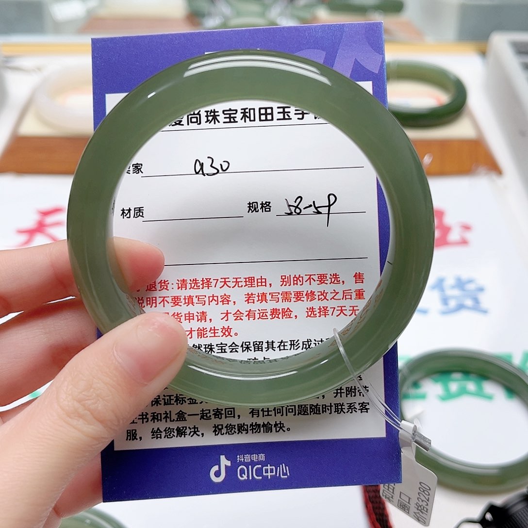 和田玉手镯未镶嵌兰**果