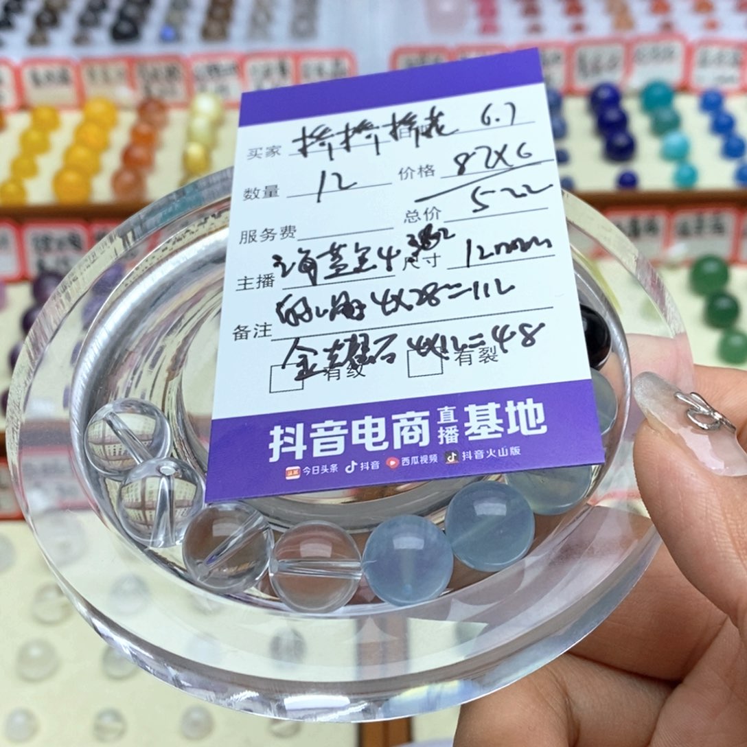 水晶手链未镶嵌桥**花