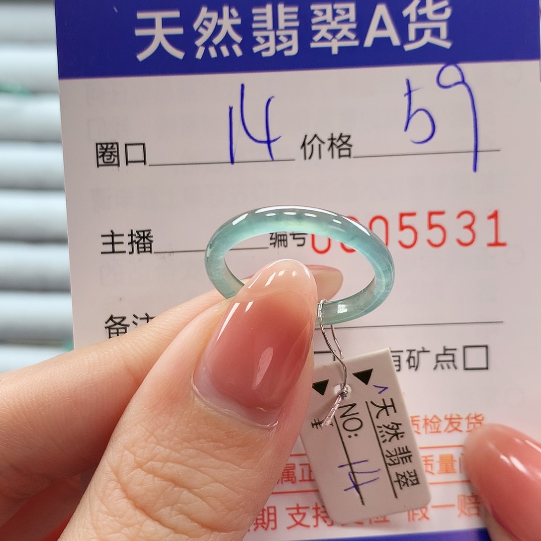 翡翠戒指未镶嵌翡翠